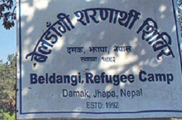 bhutani refugee camp