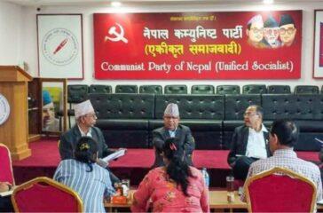 cpn unified socialist 1