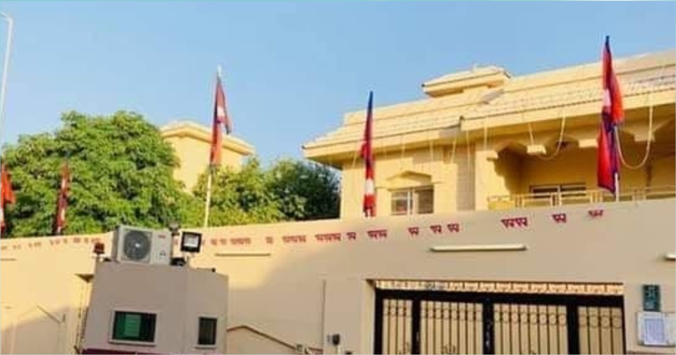 embassy of nepal riyadh co