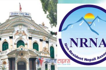 nrn&rastra bank