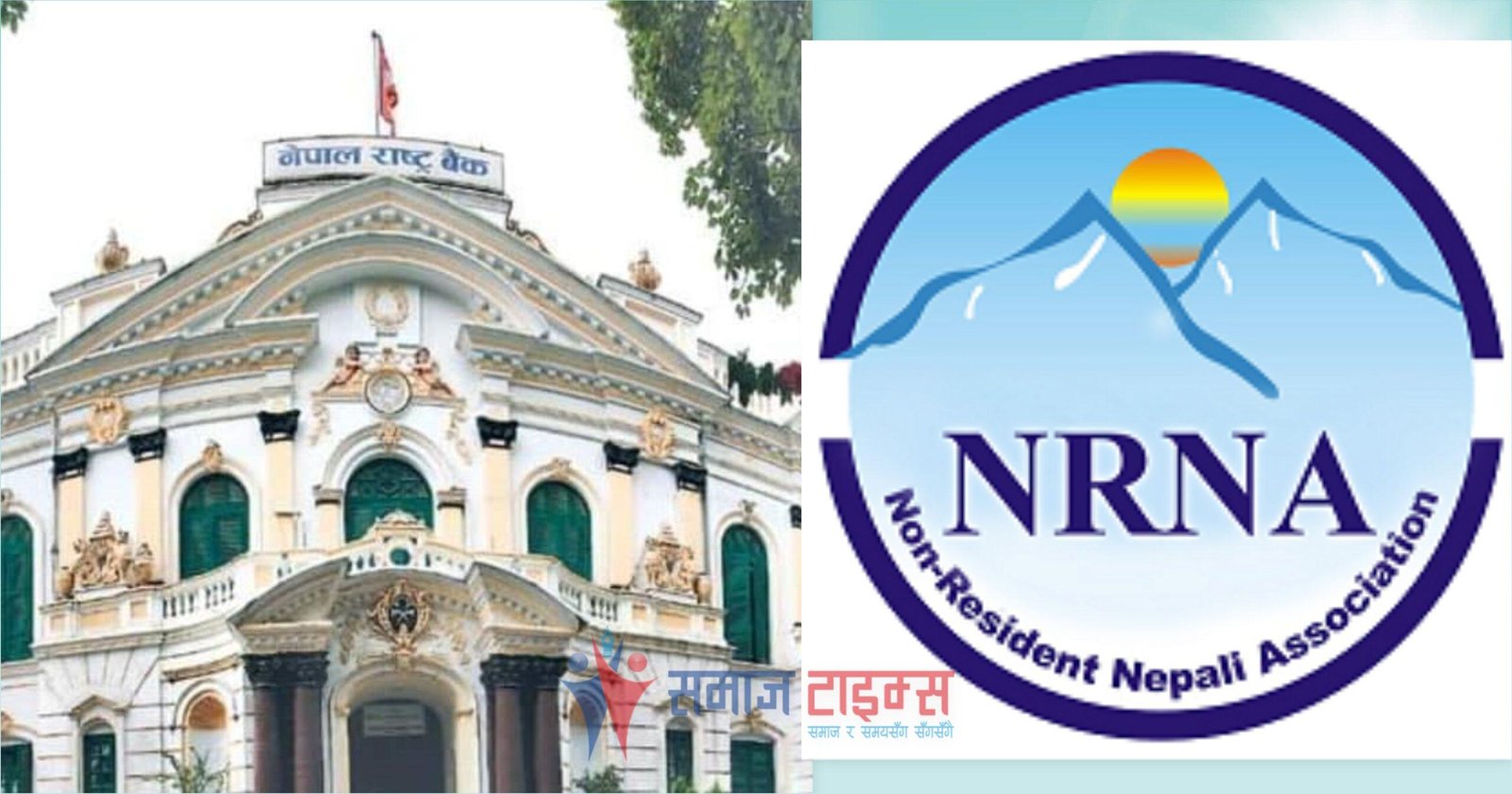 nrn&rastra bank