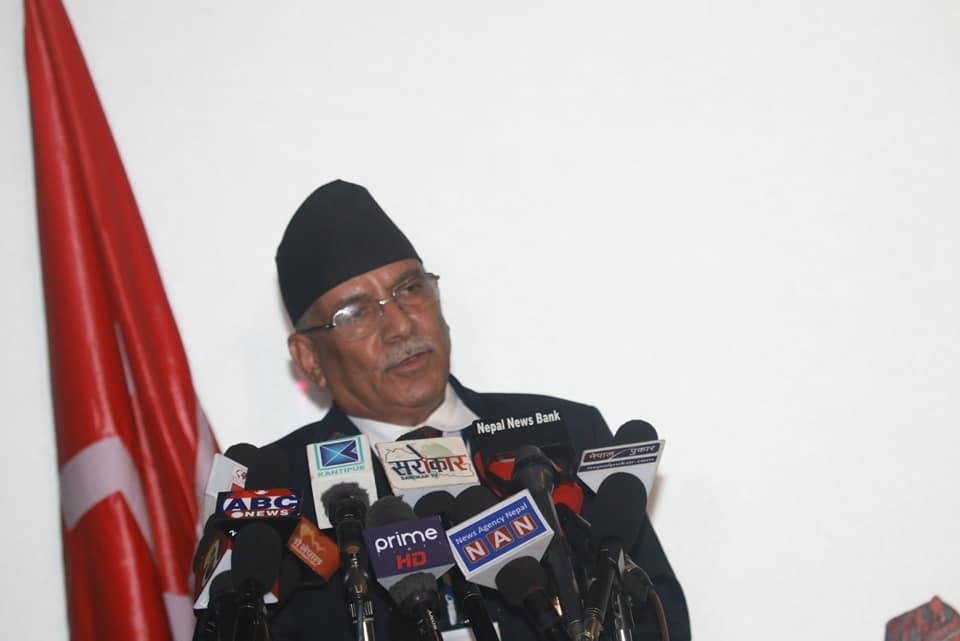 prachanda