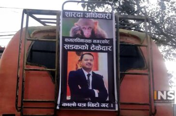 sharada-adhikari-shailung-construction