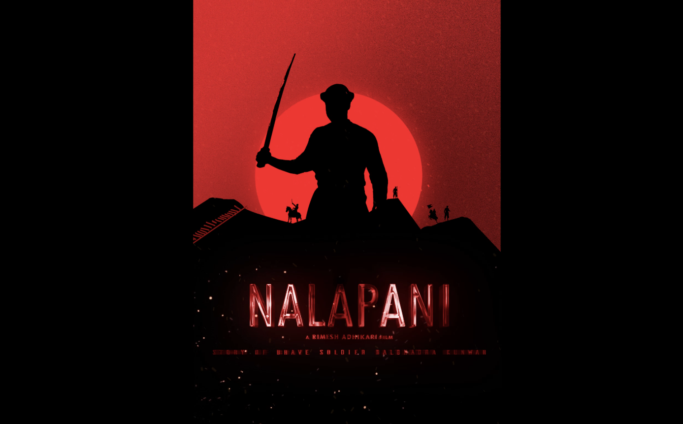 Nalapani-Motion-Poster.png