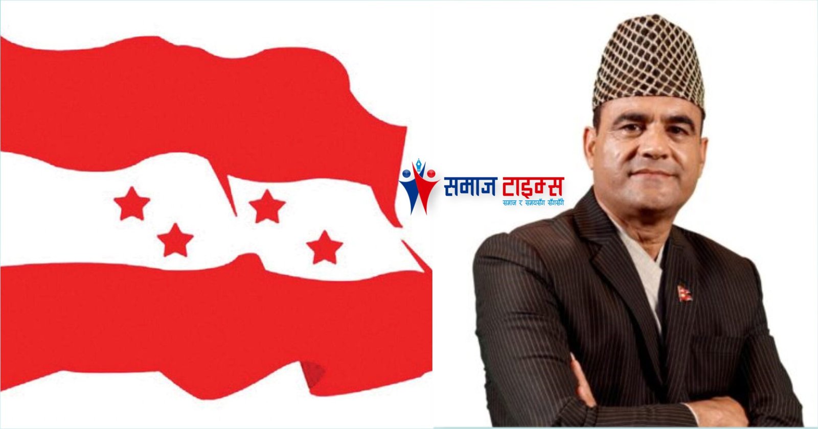 nainshing mahara nainshing mahara
