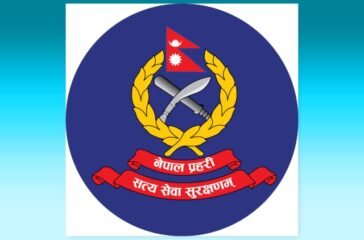 nepal police