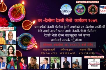 311628220_914174353320780_26113962034569845_n