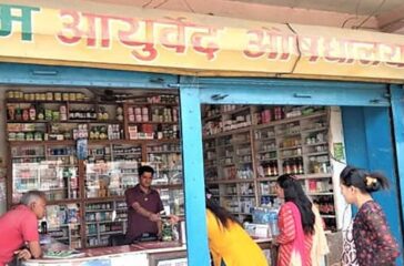Neem-Ayurved-AusadhalayaMedicine-Shop-in-Bakulahar-Chowk-Tandi-Chitwan-1170x729