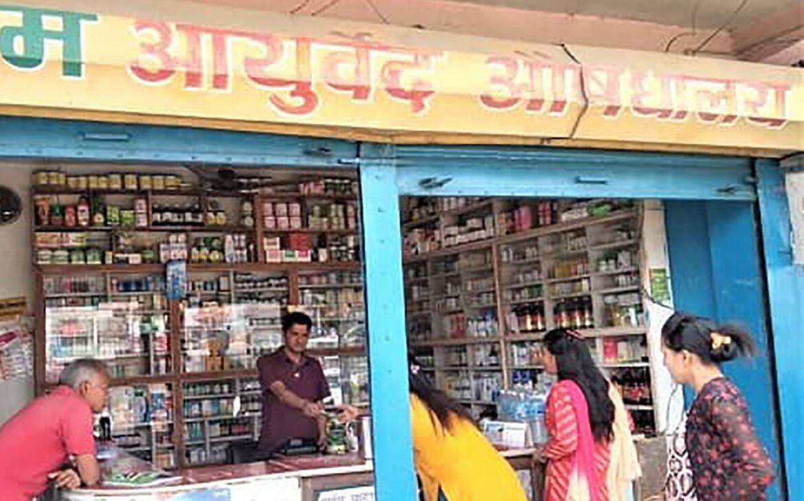 Neem-Ayurved-AusadhalayaMedicine-Shop-in-Bakulahar-Chowk-Tandi-Chitwan-1170x729