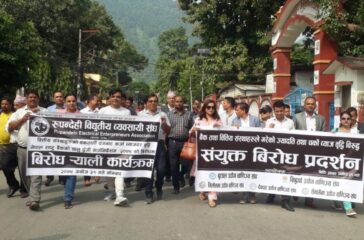 protest-against-bank-1170x658