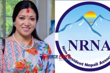 rabina thapa