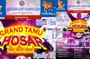 losar