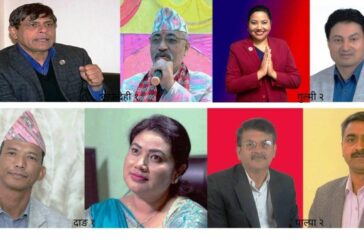 रूपन्देही १ - 1