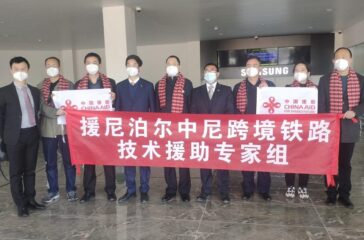 CHINESE TEAM