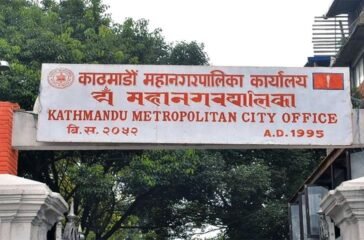 Kathmandu-Metropolitan-City-Notice