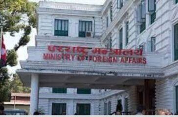 Ministry of Foreign Affairs Nepal