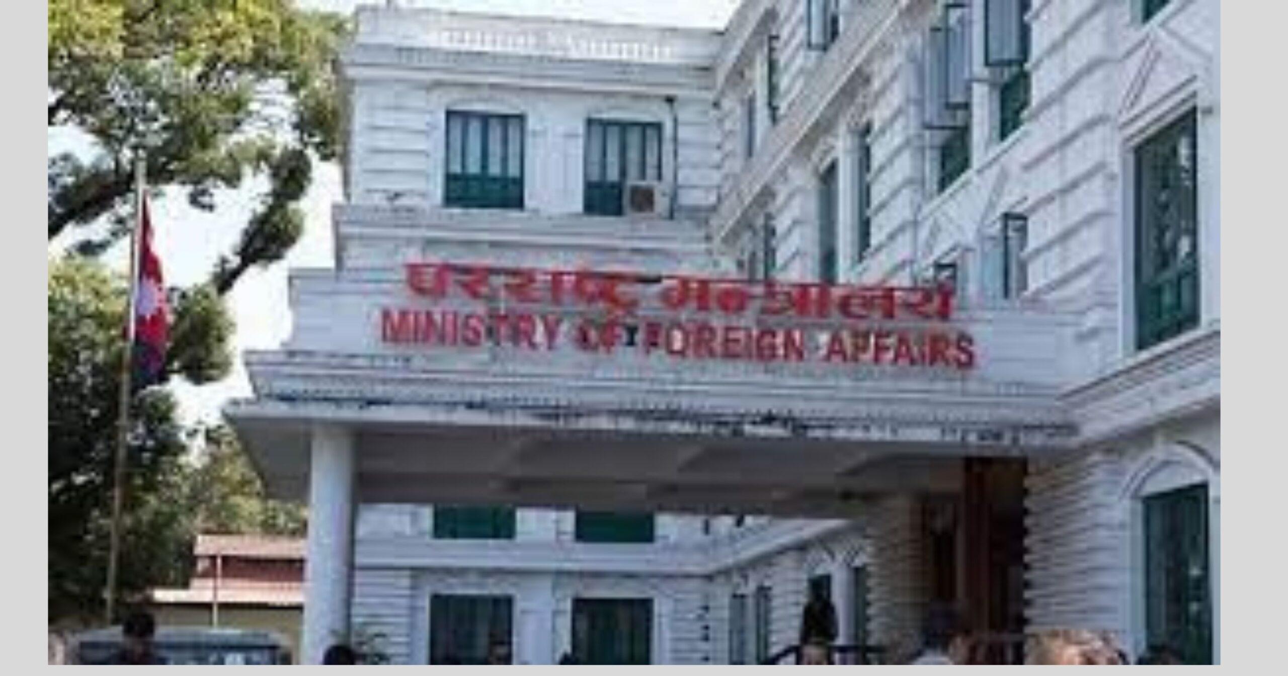 Ministry of Foreign Affairs Nepal