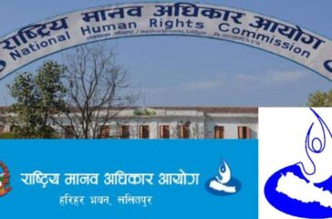 National Human Rights Commission of Nepal
