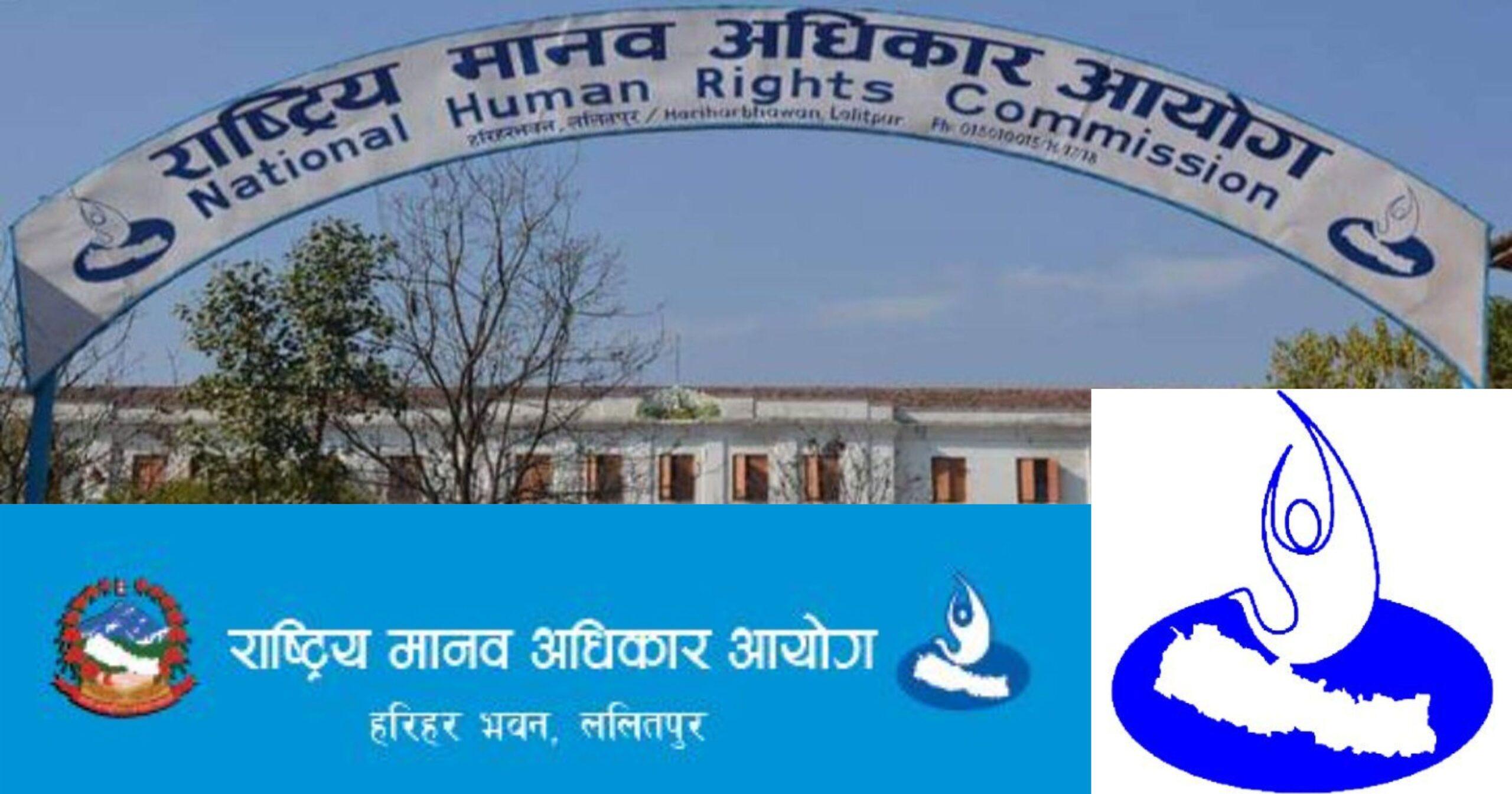National Human Rights Commission of Nepal