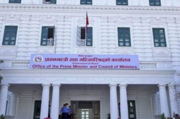 OFFICE OF PRIME MINISTER