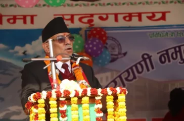Prachanda