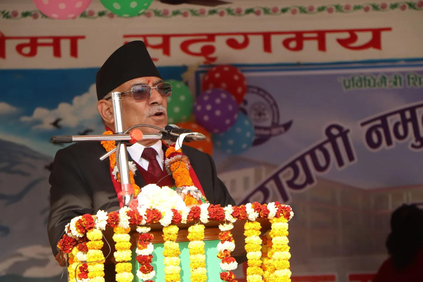 Prachanda