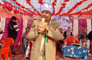 RAM CHANDRA PAUDEL
