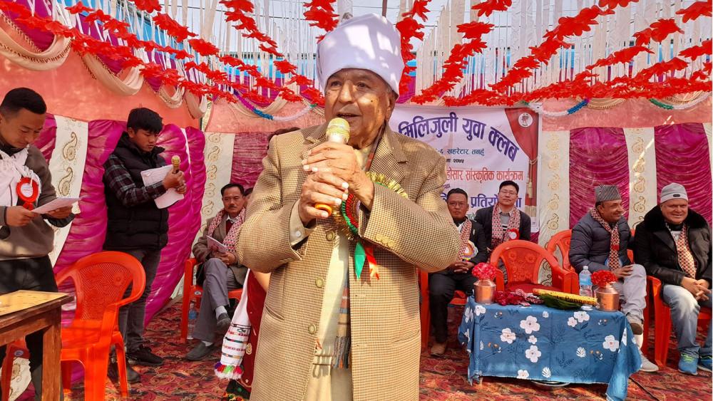 RAM CHANDRA PAUDEL