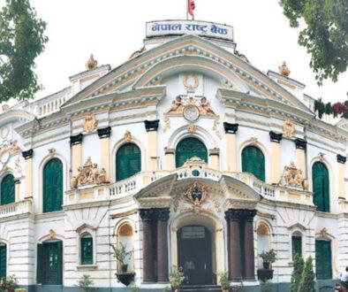 The Nepal Rastra Bank