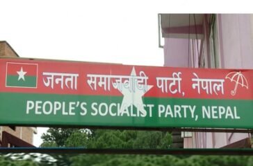 jasapa-jsp-jaanata-samajwadi-party-nepalpress