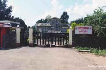 parliament-karnali-province-pradesh-sava-hall