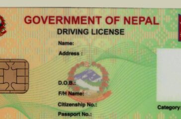 smart-license-1200x560_20210208094854