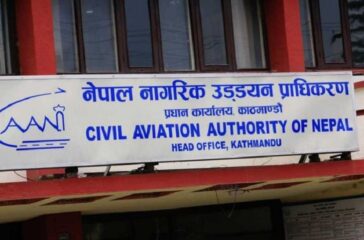 1546598601nagarik-udyan-pradhikaran-675x