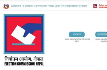 ELECTION COMMISSION REGISTRATION