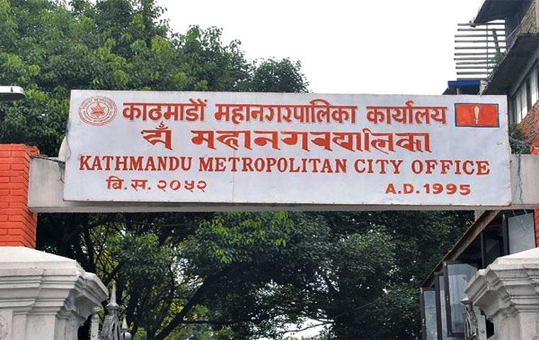 Kathmandu-Metropolitan-City-Notice