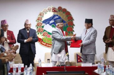 NYUNATAM SAJHA KARYAKRAM