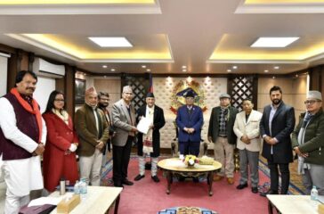 PM NYUNATAM SAJHA KARYAKRAM