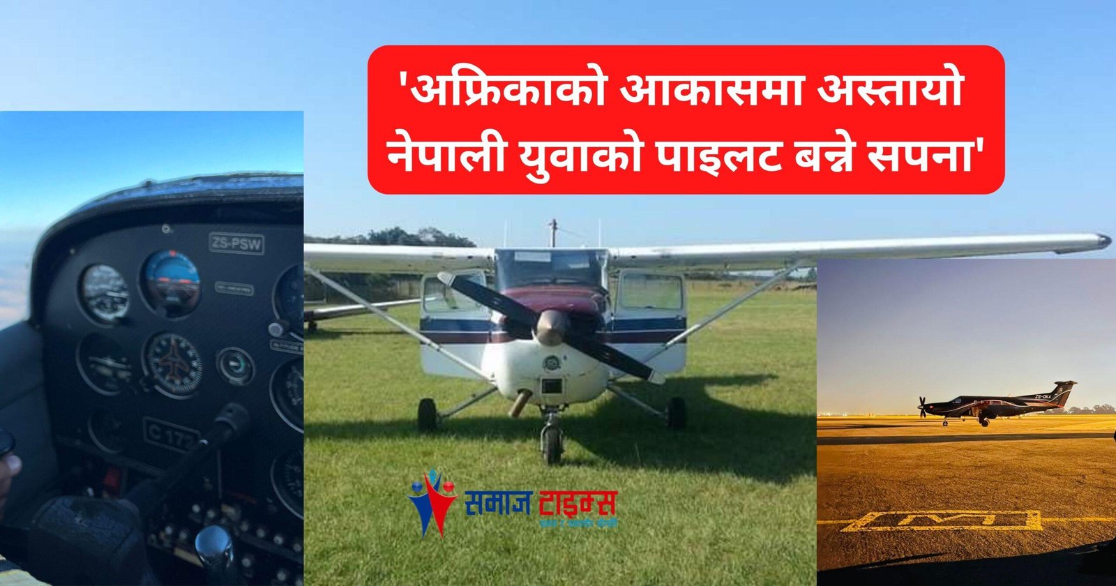 nepali youth nepali youth