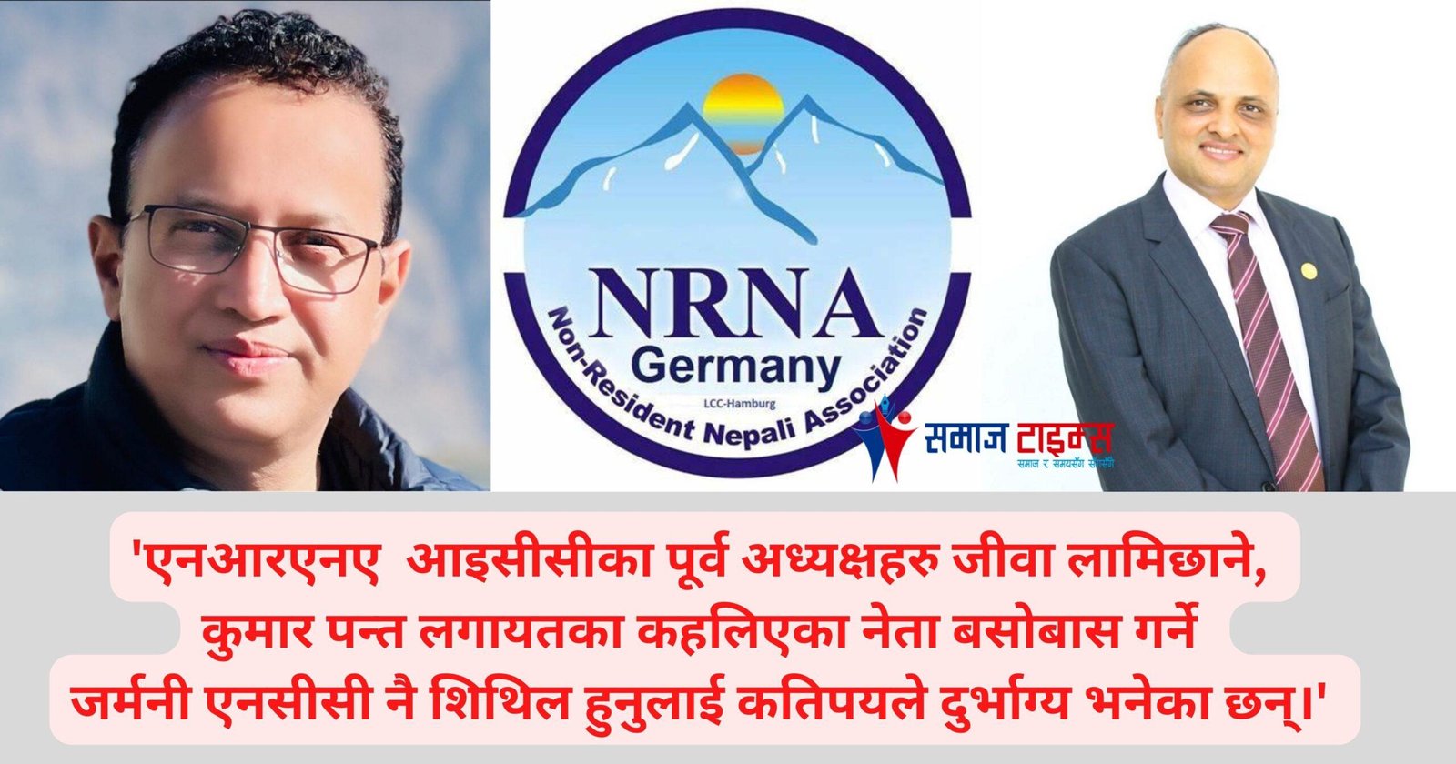 nrna Germany nrna Germany