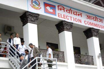 Election Commission