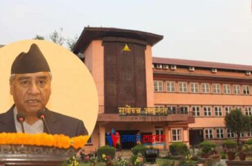 deuba