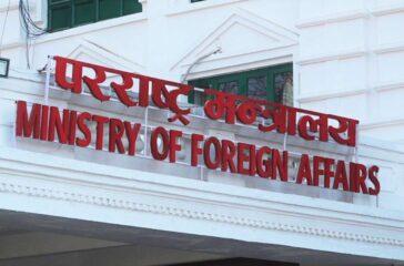 ministry of foreign