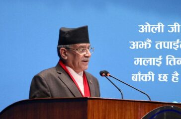 Prachanda-dd