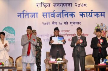 pm_prachanda