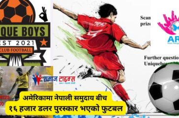 unique cup cootball up (2)