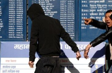 चिनियाँको-अपराध-जालो--1170x544