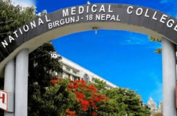 नेशनल-मेडिकल-कलेज