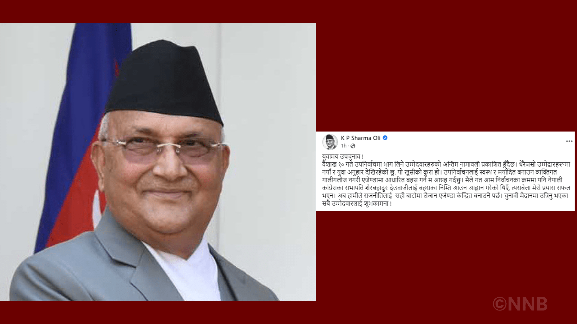 KP oli Facebook post (2)