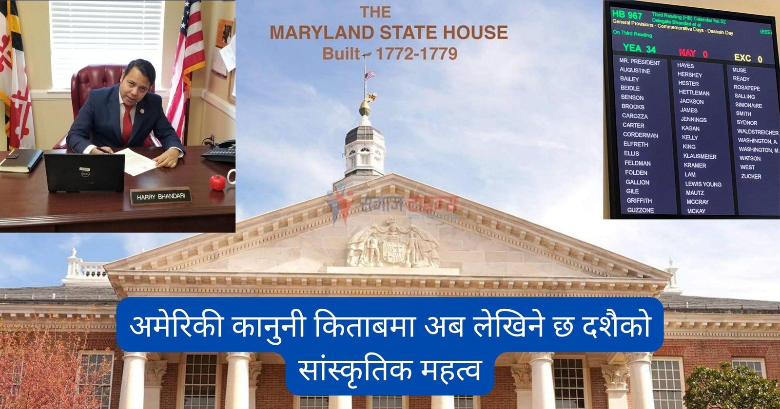 dhasai bill dhasai bill