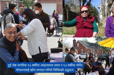 final pa guthi cover